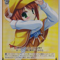 Weiss Schwarz Tantei Opera Milky Holmes MK/S11-005R R Nero Yuzurizaki Trading Card NM