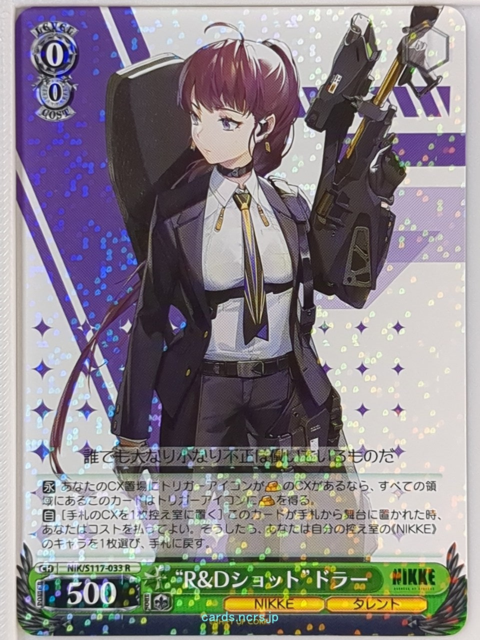 Weiss Schwarz NIKKE NIK/S117-033R R Dolla Trading Card NM