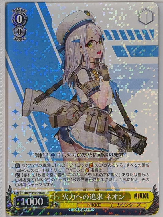 Weiss Schwarz NIKKE NIK/S117-004R R Neon Trading Card NM