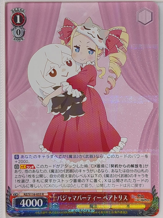 Weiss Schwarz Re ZERO RZ/S116-053R R Beatrice Trading Card NM