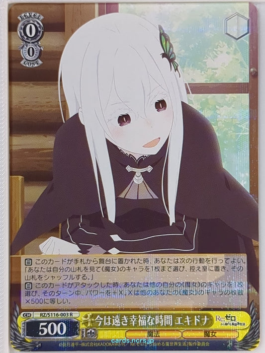 Weiss Schwarz Re ZERO RZ/S116-003R R Echidna Trading Card NM