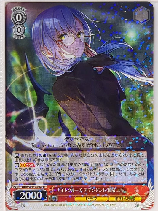 Weiss Schwarz Heaven Burns Red HBR/W117-062R R Yuki Izumi Trading Card NM