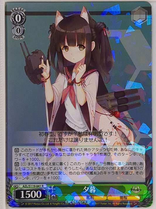 Weiss Schwarz Azur Lane AZL/S119-041R R Yugure Trading Card NM