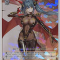 Weiss Schwarz Azur Lane AZL/S119-072R R Regensburg Trading Card NM