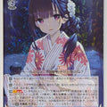 Weiss Schwarz My Stepmom's Daughter Is My Ex Stk/W123-107R R Yume Irido Trading Card NM