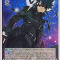 Weiss Schwarz Mushi-Uta Smu/W123-033R R Kakko Trading Card NM