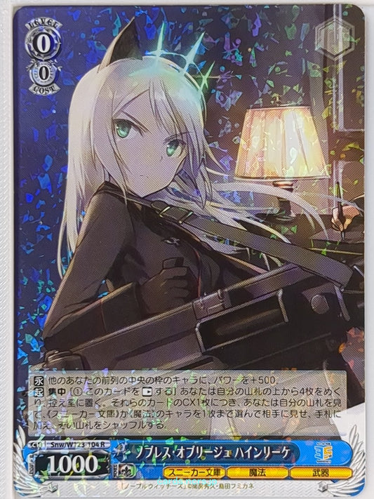 Weiss Schwarz Strike Witches Snw/W123-104R R Heinrike Prinzessin zu Sayn-Wittgen