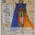 Weiss Schwarz Record of Lodoss War Sls/W123-035R R Deedlit Trading Card NM
