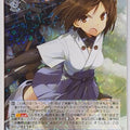 Weiss Schwarz Strike Witches Snw/W123-108R R Kunika Kuroda Trading Card NM