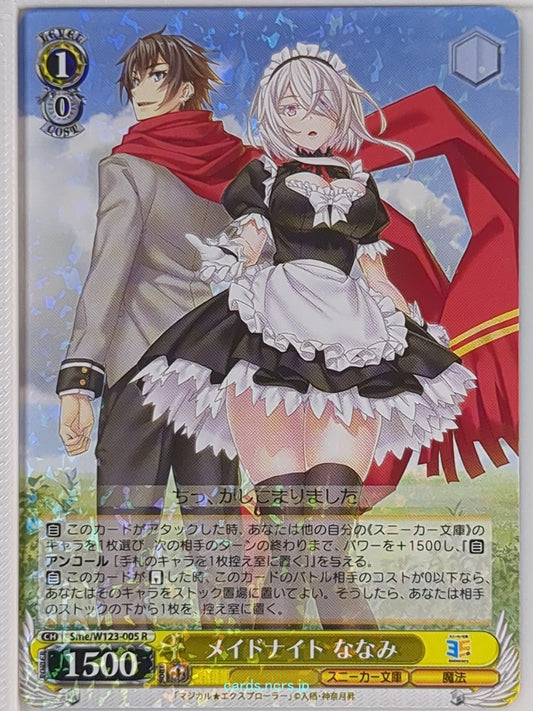 Weiss Schwarz Magical Explorer Sme/W123-005R R Nanami Trading Card NM