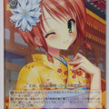 Weiss Schwarz Tantei Opera Milky Holmes MK2/519-055R R Nero Yuzurizaki Trading Card NM