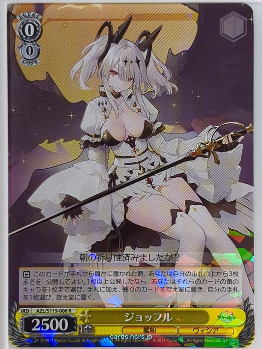 Weiss Schwarz Azur Lane AZL/S119-006R R Joffre Trading Card NM