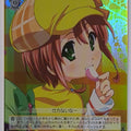 Weiss Schwarz Tantei Opera Milky Holmes MK/SE11-01RF R Nero Yuzurizaki Trading Card NM