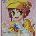 Weiss Schwarz Tantei Opera Milky Holmes MK2/S19-P22PR PR Nero Yuzurizaki Trading Card NM