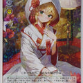 Weiss Schwarz Regarding the Matter of My Classmate Who Came to My Arranged Marriage Interview After I Made Impossible Demands Soa/W123-056R R Trading Card NM