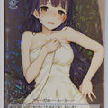 Weiss Schwarz My Stepmom's Daughter Is My Ex Stk/W123-124R R Yume Irido Trading Card NM