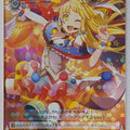 Weiss Schwarz BanG Dream! BD/W54-006R R Kokoro Tsurumaki Trading Card NM