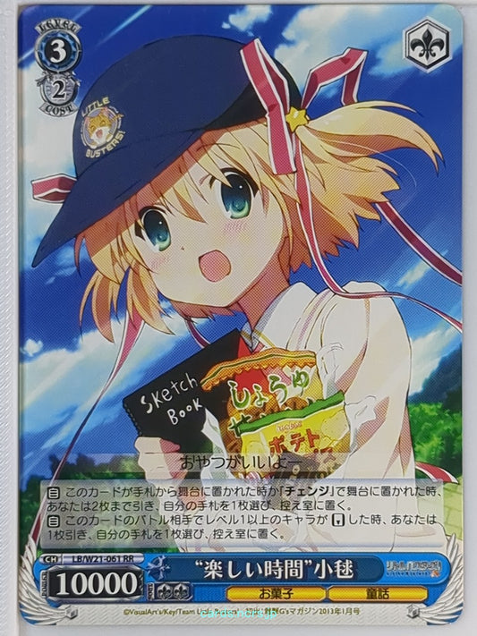 Weiss Schwarz Little Busters! LB/W21-061RR RR Komari Kamikita Trading Card NM