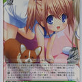 Weiss Schwarz Kud Wafter KW/W11-027RR RR Shiina Arizuki Trading Card NM