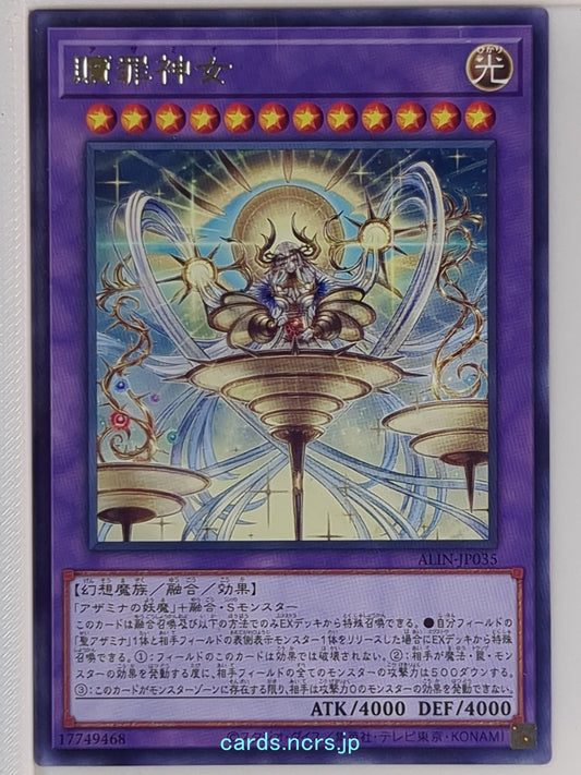 Yu-Gi-Oh! Yu-Gi-Oh! YGO/ALIN-JP035 R  Trading Card NM