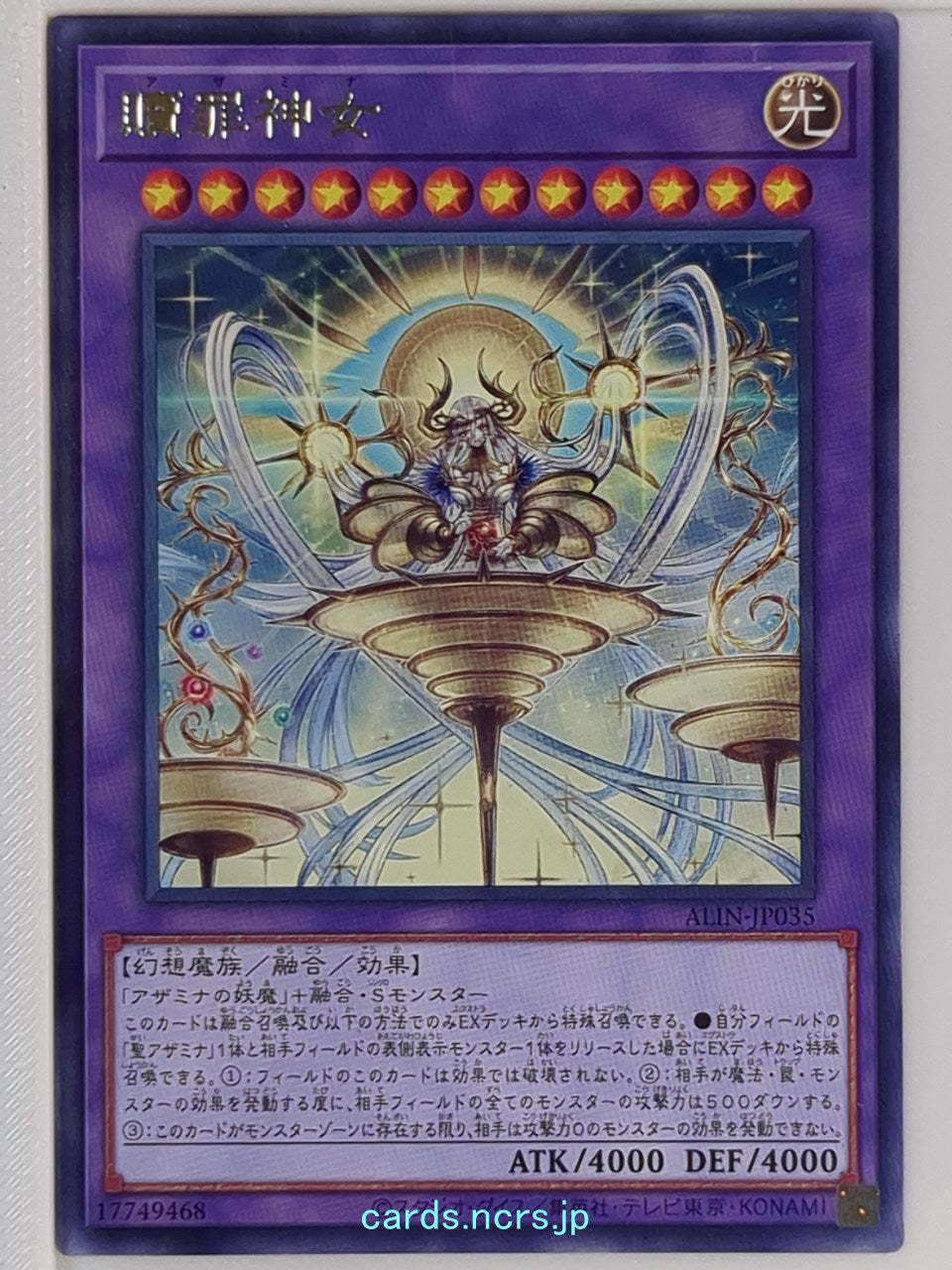 Yu-Gi-Oh! Yu-Gi-Oh! YGO/ALIN-JP035 R Trading Card EX