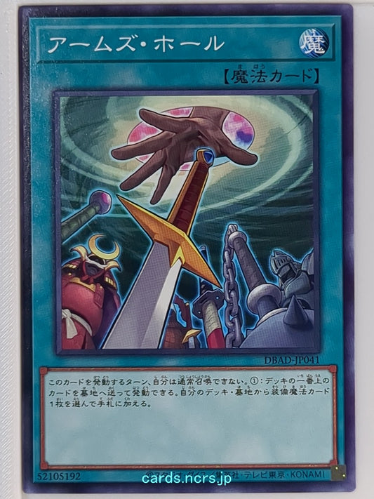 Yu-Gi-Oh! Yu-Gi-Oh! YGO/DBAD-JP041 N  Trading Card NM