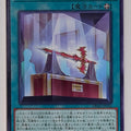 Yu-Gi-Oh! Yu-Gi-Oh! YGO/DBAD-JP042 N Trading Card EX
