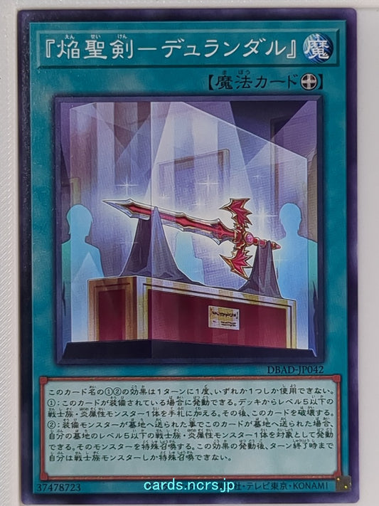Yu-Gi-Oh! Yu-Gi-Oh! YGO/DBAD-JP042 N  Trading Card NM