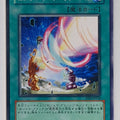 Yu-Gi-Oh! Yu-Gi-Oh! YGO/DP2-JP018 N Trading Card EX