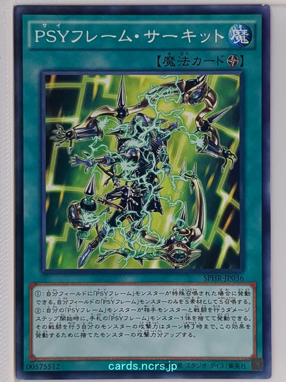 Yu-Gi-Oh! Yu-Gi-Oh! YGO/SPHR-JP036 N  Trading Card NM