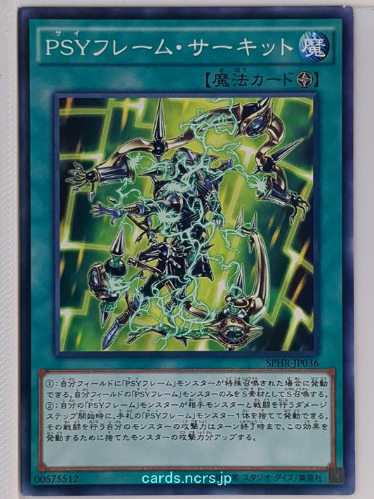Yu-Gi-Oh! Yu-Gi-Oh! YGO/SPHR-JP036 N  Trading Card NM