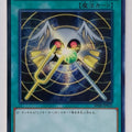 Yu-Gi-Oh! Yu-Gi-Oh! YGO/SPHR-JP025 N Trading Card EX