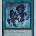 Yu-Gi-Oh! Yu-Gi-Oh! YGO/SR06-JP028 N Trading Card EX