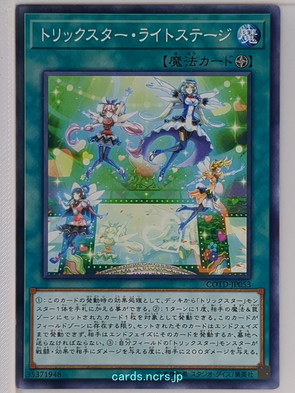 Yu-Gi-Oh! Yu-Gi-Oh! YGO/COTD-JP053 N  Trading Card NM