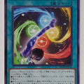 Yu-Gi-Oh! Yu-Gi-Oh! YGO/DUNE-JP054 N Trading Card EX