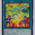 Yu-Gi-Oh! Yu-Gi-Oh! YGO/DUNE-JP065 N Trading Card EX