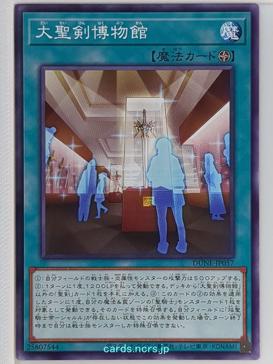Yu-Gi-Oh! Yu-Gi-Oh! YGO/DUNE-JP057 N  Trading Card NM