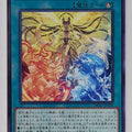 Yu-Gi-Oh! Yu-Gi-Oh! YGO/DBAD-JP034 N Trading Card EX