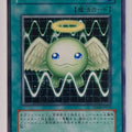 Yu-Gi-Oh! Yu-Gi-Oh! YGO/TDGS-JP050 N Trading Card EX