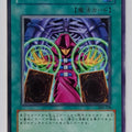 Yu-Gi-Oh! Yu-Gi-Oh! YGO/306-038 N Trading Card EX
