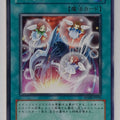 Yu-Gi-Oh! Yu-Gi-Oh! YGO/ANPR-JP049 N Trading Card EX