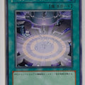 Yu-Gi-Oh! Yu-Gi-Oh! YGO/SOI-JP038 N Trading Card EX