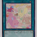 Yu-Gi-Oh! Yu-Gi-Oh! YGO/ROTD-JP056 N Trading Card EX