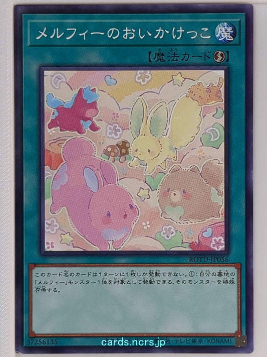 Yu-Gi-Oh! Yu-Gi-Oh! YGO/ROTD-JP056 N  Trading Card NM