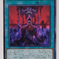 Yu-Gi-Oh! Yu-Gi-Oh! YGO/PHNI-JP063 N Trading Card EX