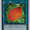 Yu-Gi-Oh! Yu-Gi-Oh! YGO/STBL-JP053 N Trading Card EX