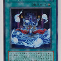 Yu-Gi-Oh! Yu-Gi-Oh! YGO/ANPR-JP050 N Trading Card EX