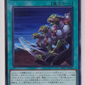 Yu-Gi-Oh! Yu-Gi-Oh! YGO/DBGC-JP041 N Trading Card EX