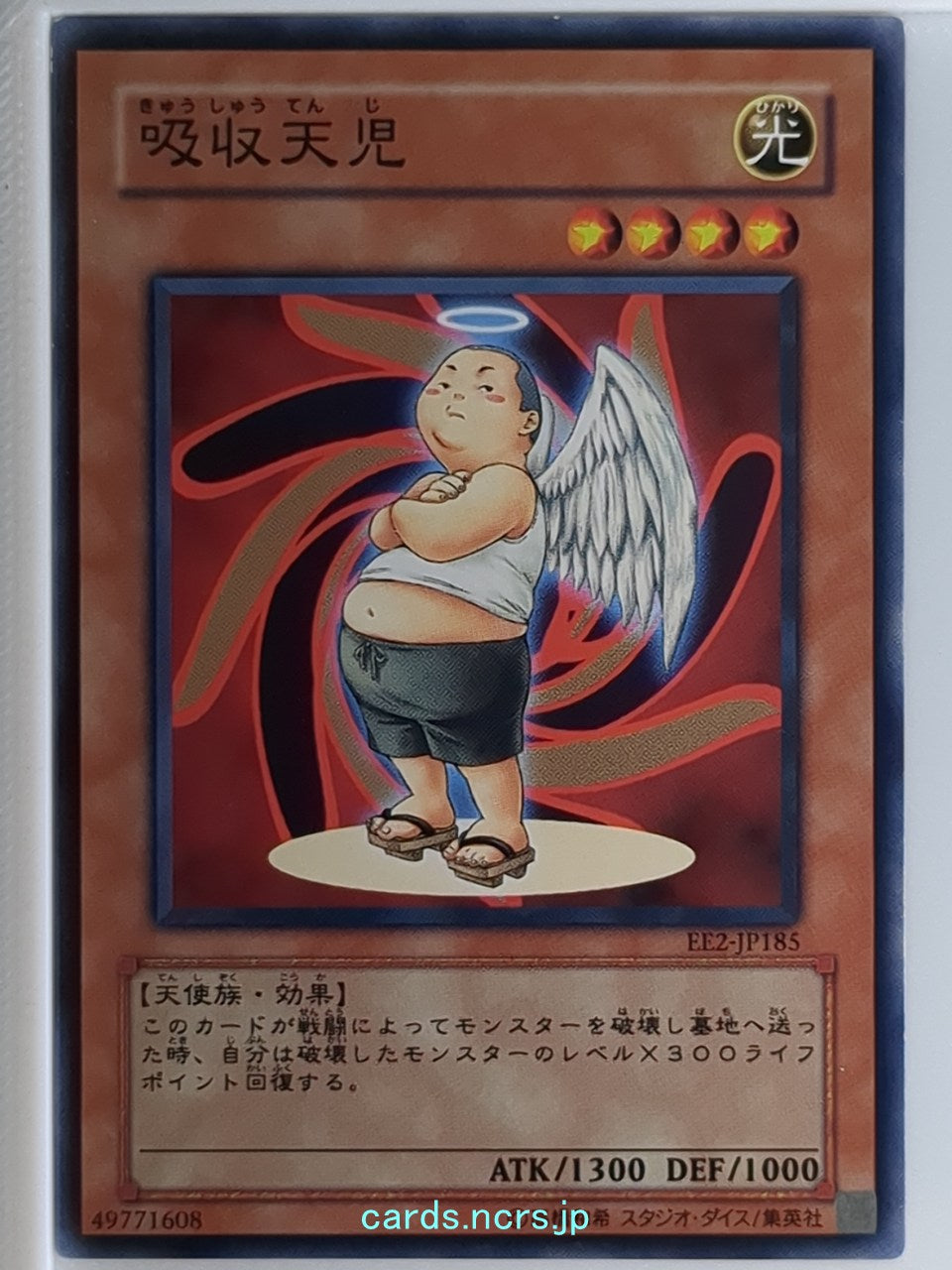 Yu-Gi-Oh! Yu-Gi-Oh! YGO/EE2-JP185 N  Trading Card NM