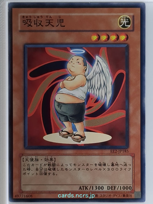 Yu-Gi-Oh! Yu-Gi-Oh! YGO/EE2-JP185 N  Trading Card NM